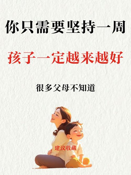 今天你养习惯，长大习惯养你  第1张