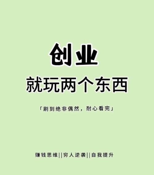 容易被忽视的17个创业失败小问题  第1张