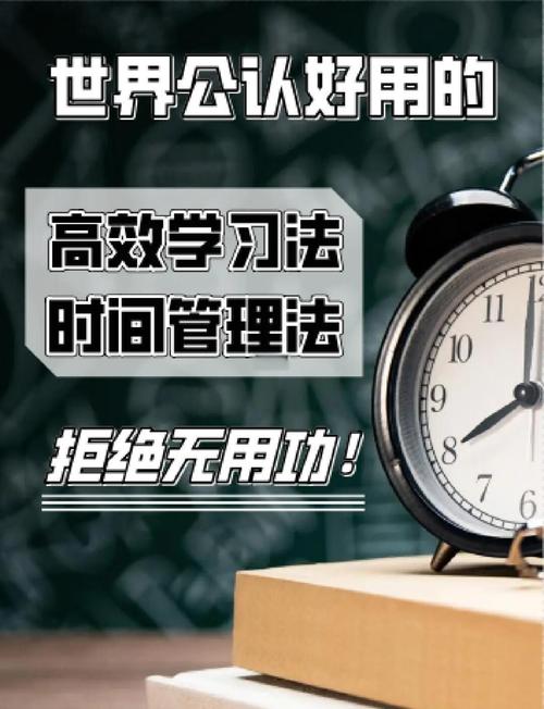 比管理时间更重要的是管理注意力  第1张
