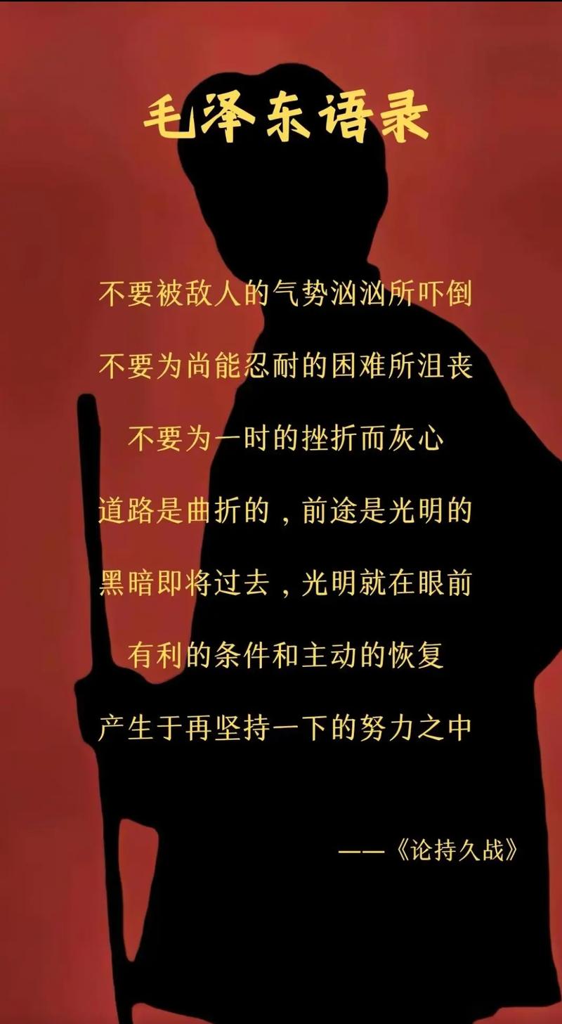 欲成大事者，绝不在烂事上纠缠  第1张