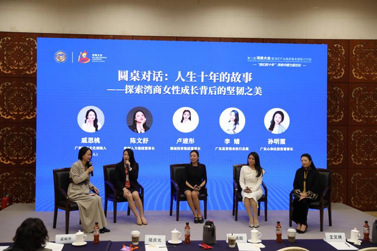 80后女企业家冯博对话现代青年  第1张