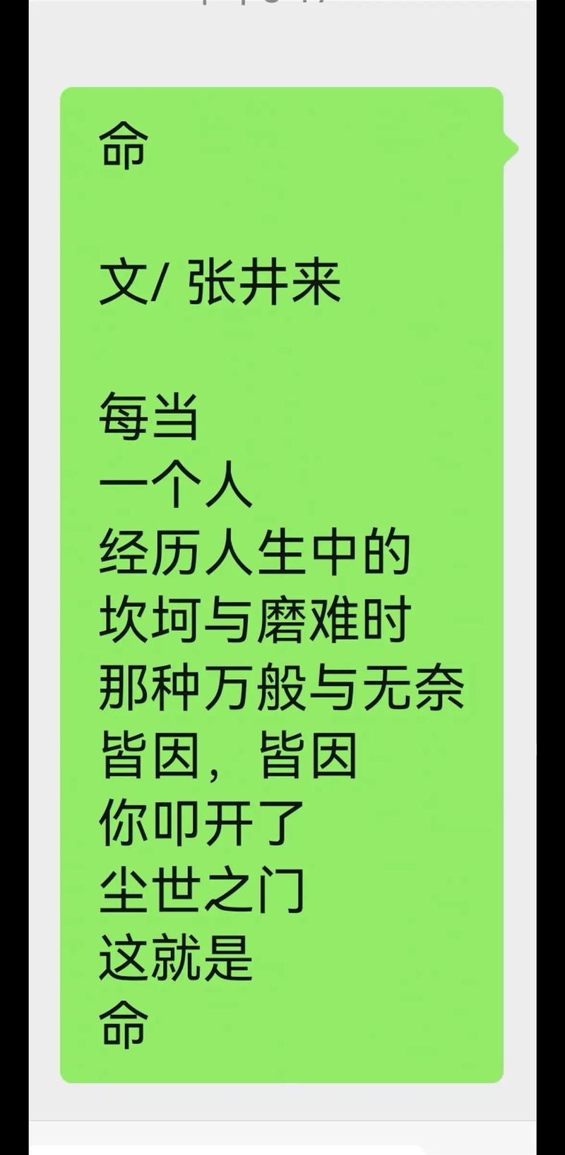别为眼前的磕绊低落,生活要厚重且博大得多 第1张 别为眼前的磕绊低落,生活要厚重且博大得多 第1张