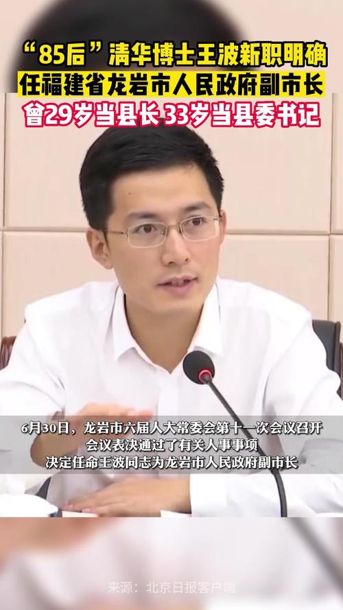 大学生砍价大师---王波 第1张 大学生砍价大师---王波 第1张