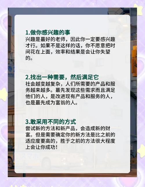 创业者只需要一种素质,不知道吗？  第1张