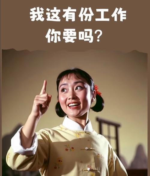 要拿高薪的人,必须明白这4点 第1张 要拿高薪的人,必须明白这4点 第1张