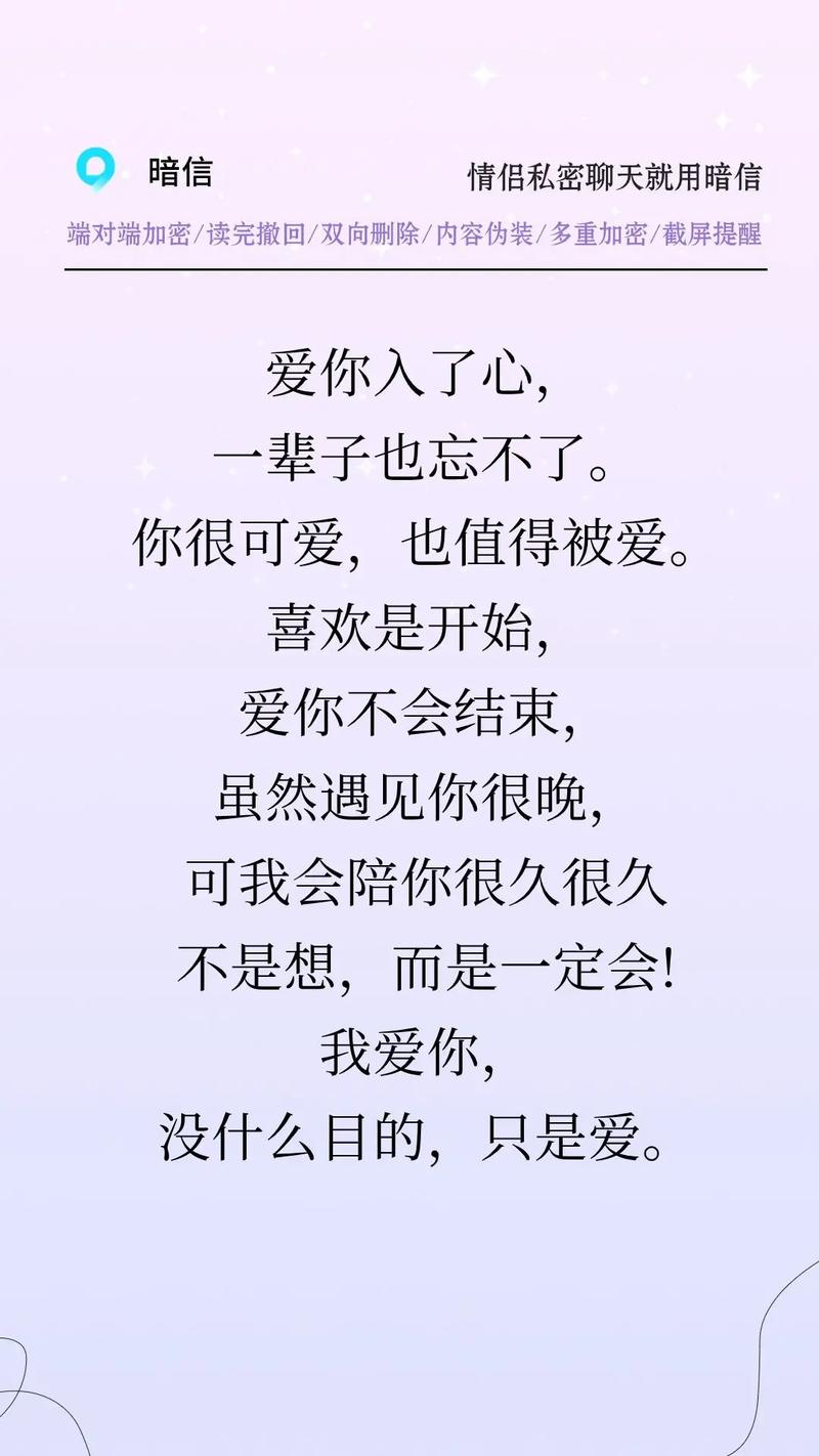 一句话高端秀恩爱情话一句话,爱情短句一句话一句话 第1张 一句话高端秀恩爱情话一句话,爱情短句一句话一句话 第1张