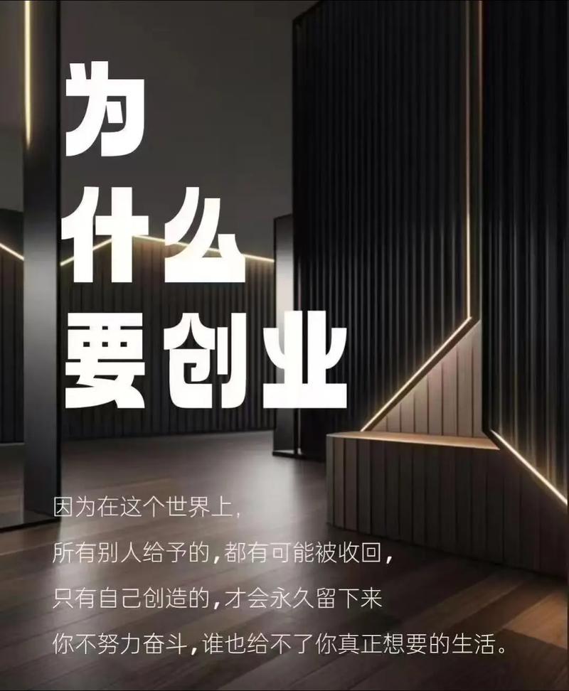 谁说创业就一定给职业加分 第1张 谁说创业就一定给职业加分 第1张