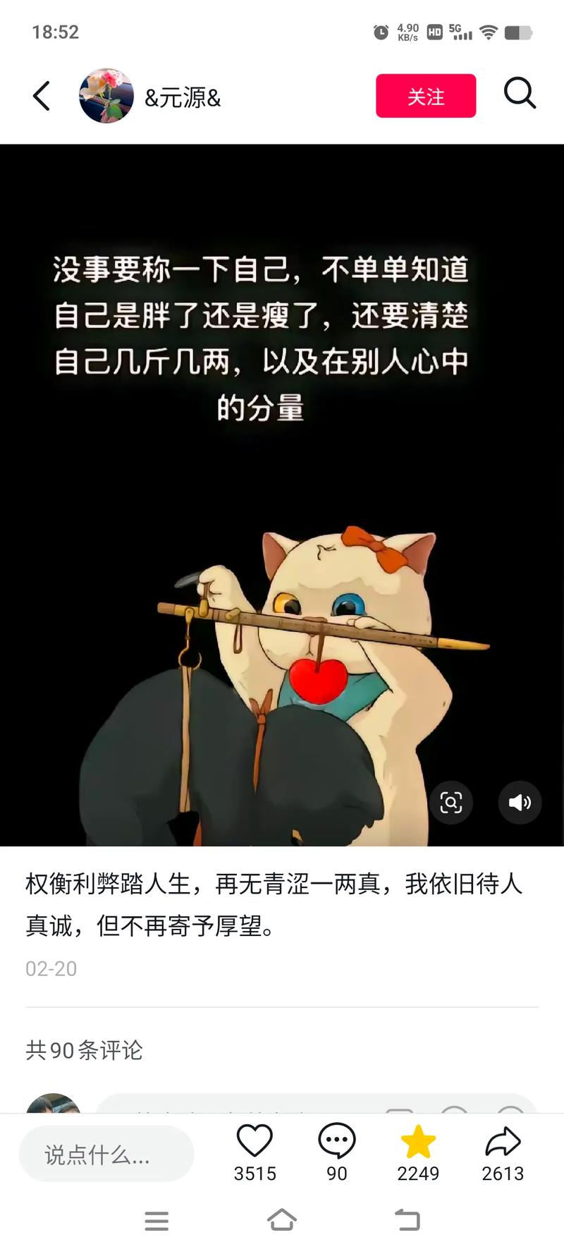 这三大瘾，正在毁掉我们的人生  第1张