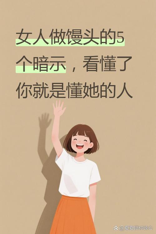 高层次的人，会把心思放在这五件事情上  第1张