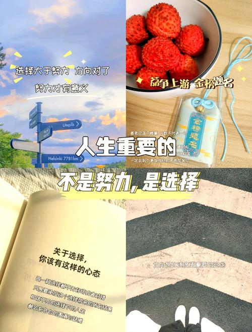 比努力更重要的,是提升你的思维层次 第1张 比努力更重要的,是提升你的思维层次 第1张