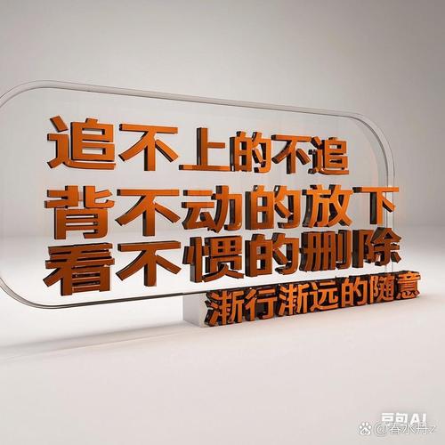 不想走向人生低谷，这三点需要丢弃  第1张