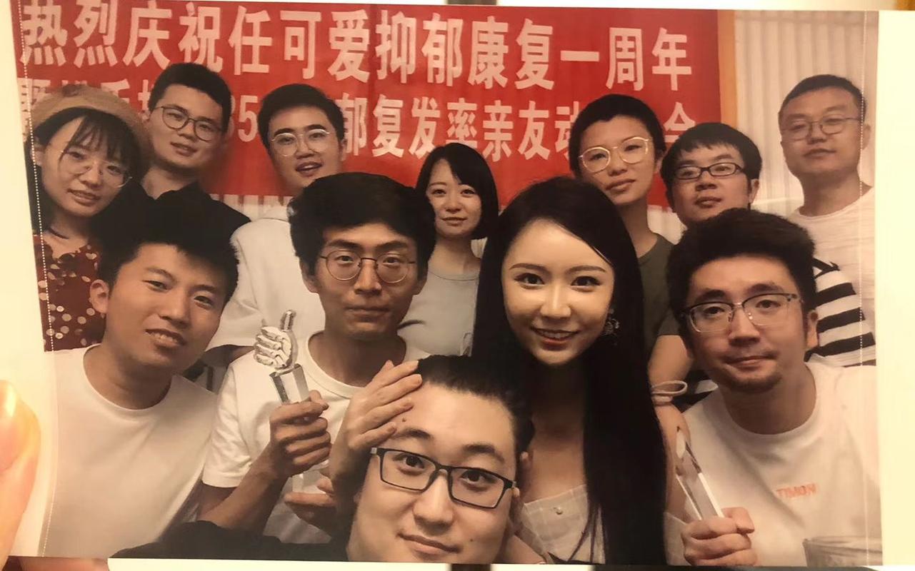一个“抑郁症”创业者：组建病友社群“兜住”更多人  第1张