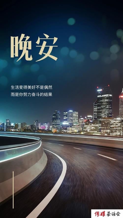 夜晚读书的优美句子（夜读优美句子）  第1张