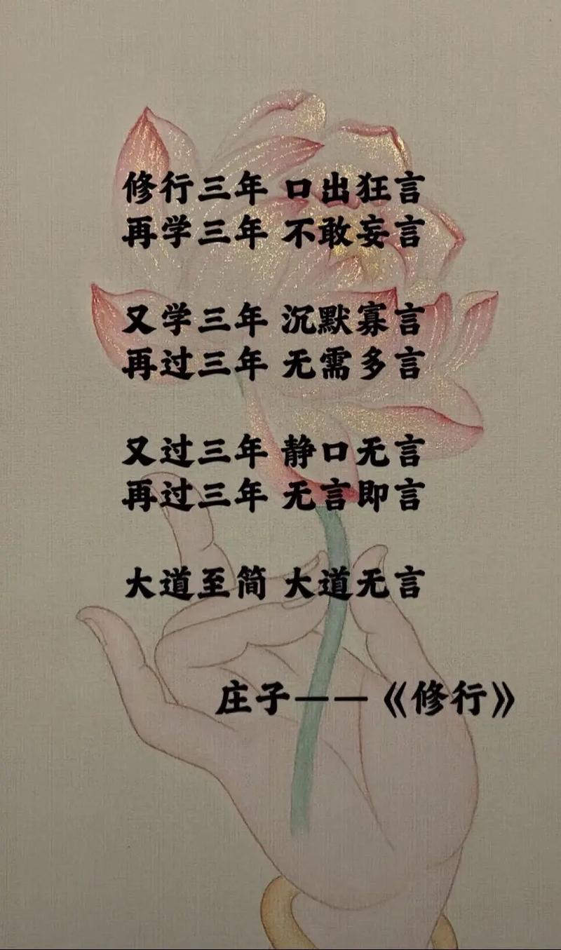 大道至简格言大全(大道至简的道理) 第1张 大道至简格言大全(大道至简的道理) 第1张