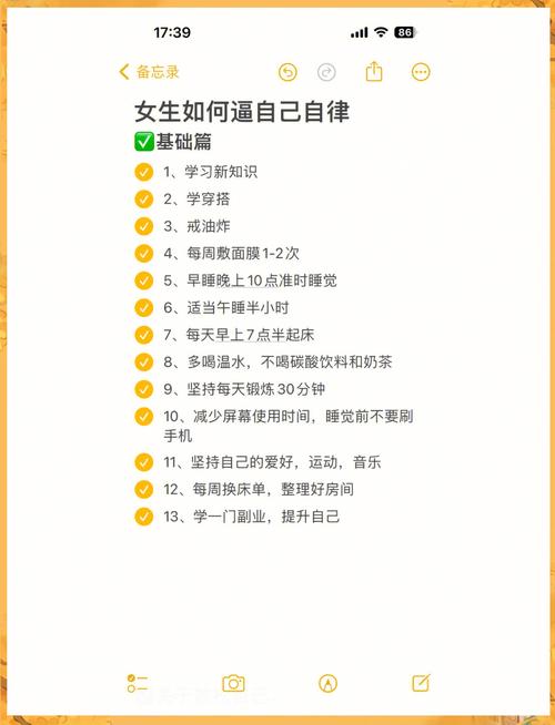 有多自律就有多成功,7招教你如何自律 第1张 有多自律就有多成功,7招教你如何自律 第1张