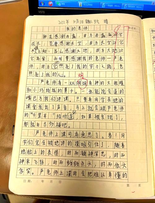 我观察了一整年那些厉害的人,他们教会了我这10件事 第1张 我观察了一整年那些厉害的人,他们教会了我这10件事 第1张