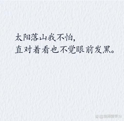 一个人混得不好,无非这6个原因 第1张 一个人混得不好,无非这6个原因 第1张