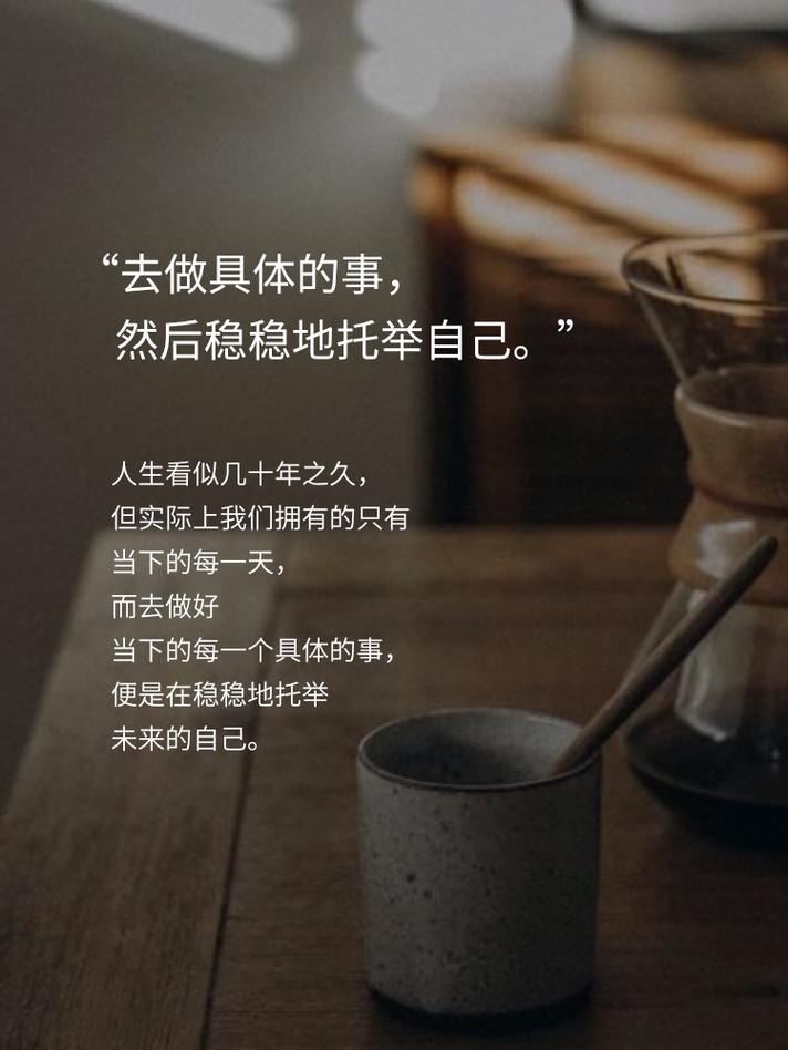 掌控你的生活,只需做好三件事 第1张 掌控你的生活,只需做好三件事 第1张