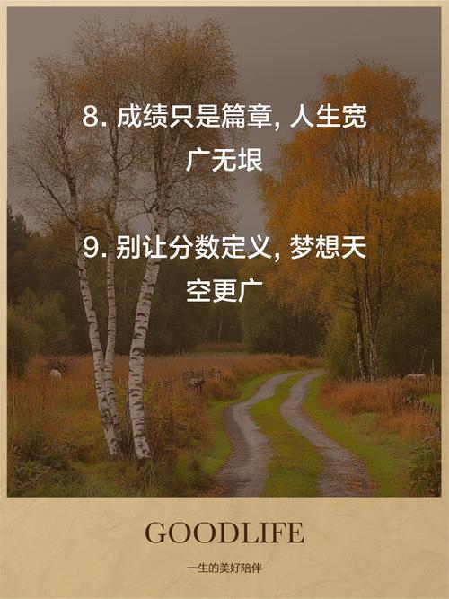 打破人生限定，或许能看到更多可能  第1张
