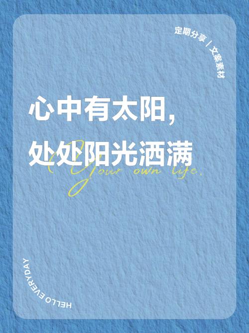 太阳光芒四射唯美句子(光芒四射太阳唯美图片) 第1张 太阳光芒四射唯美句子(光芒四射太阳唯美图片) 第1张