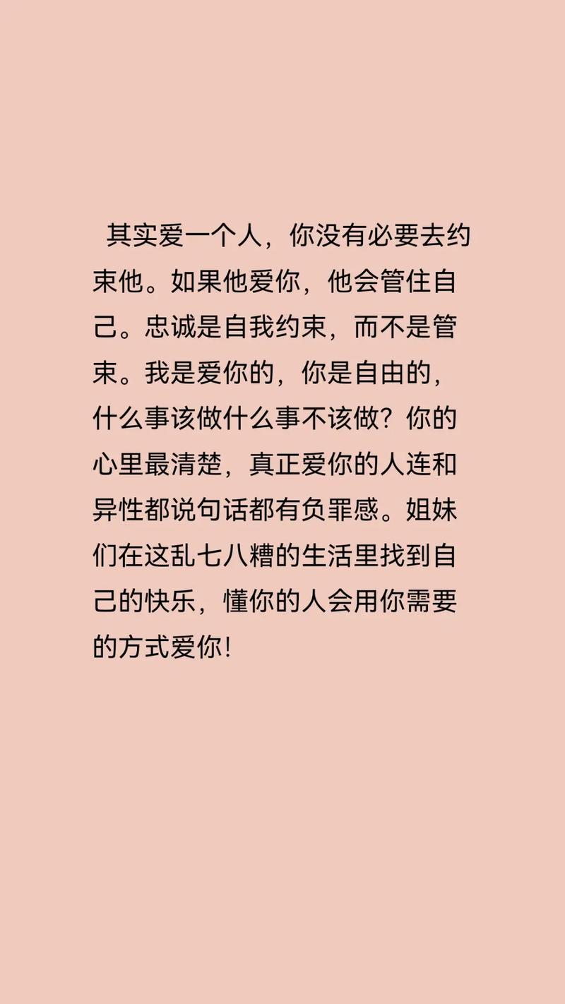 如果爱上一个人说说(如果爱上一个人说说心情短语句子) 第1张 如果爱上一个人说说(如果爱上一个人说说心情短语句子) 第1张
