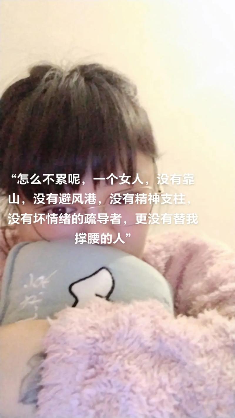 女人生活不易的励志短句(女人生活不易的句子) 第1张 女人生活不易的励志短句(女人生活不易的句子) 第1张