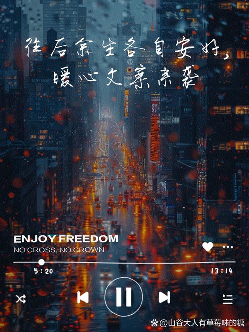 往后余生祝君安好的句子精选大全 第1张 往后余生祝君安好的句子精选大全 第1张