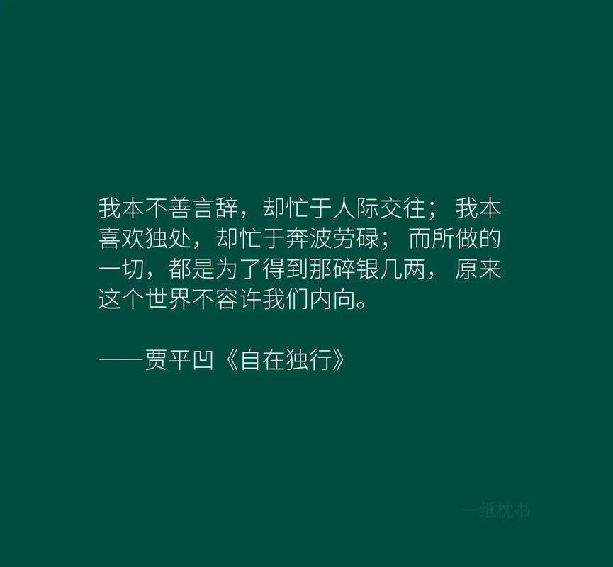 读书无用，从来就是世上最大的谎言  第1张