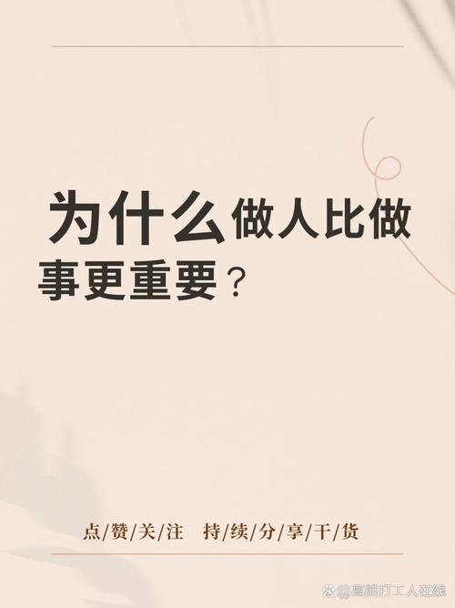 我们要懂得先把事情做完整 第1张 我们要懂得先把事情做完整 第1张