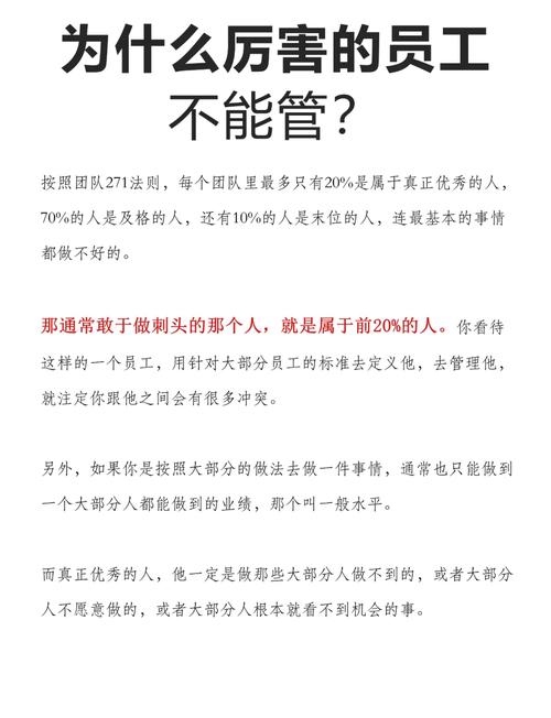 职场上，95后为什么是“最难管”的呢？  第1张