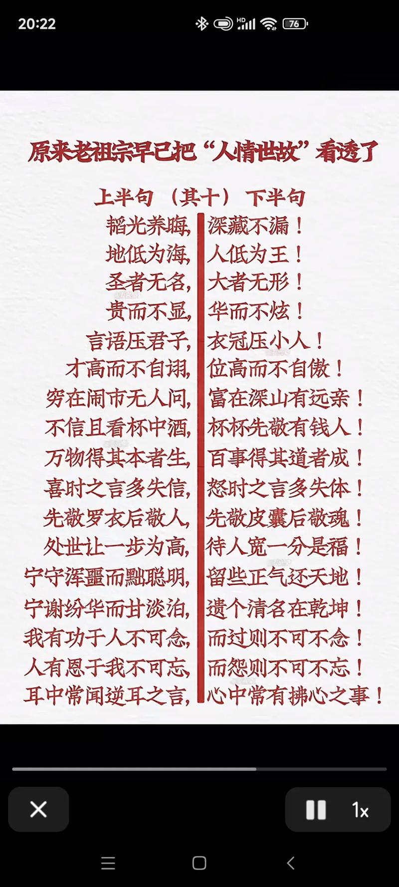 职场上,我们要谦卑做人,积极做事 第1张 职场上,我们要谦卑做人,积极做事 第1张