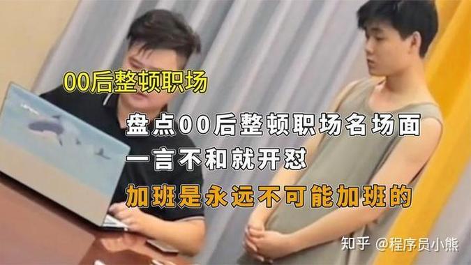 正确面对上司给出的问题 第1张 正确面对上司给出的问题 第1张