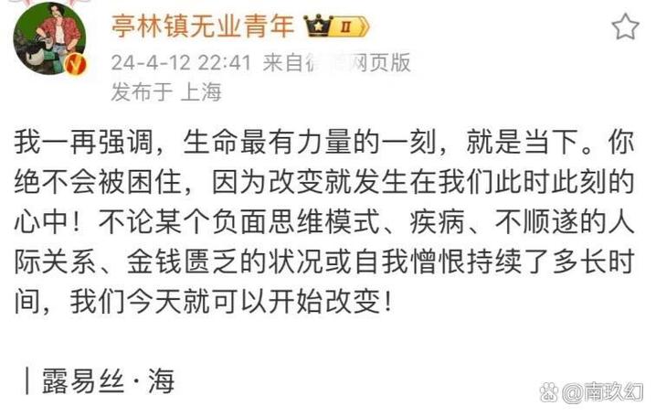 挤进大公司，前途就一路光明了吗？  第1张