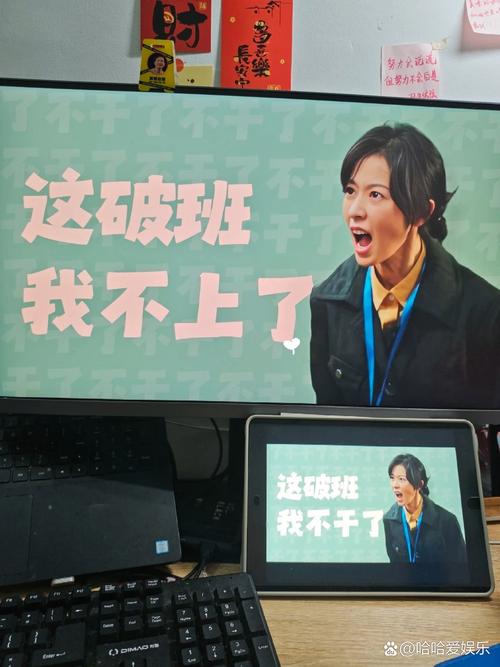 因为加班,我们错过了多少? 第1张 因为加班,我们错过了多少? 第1张