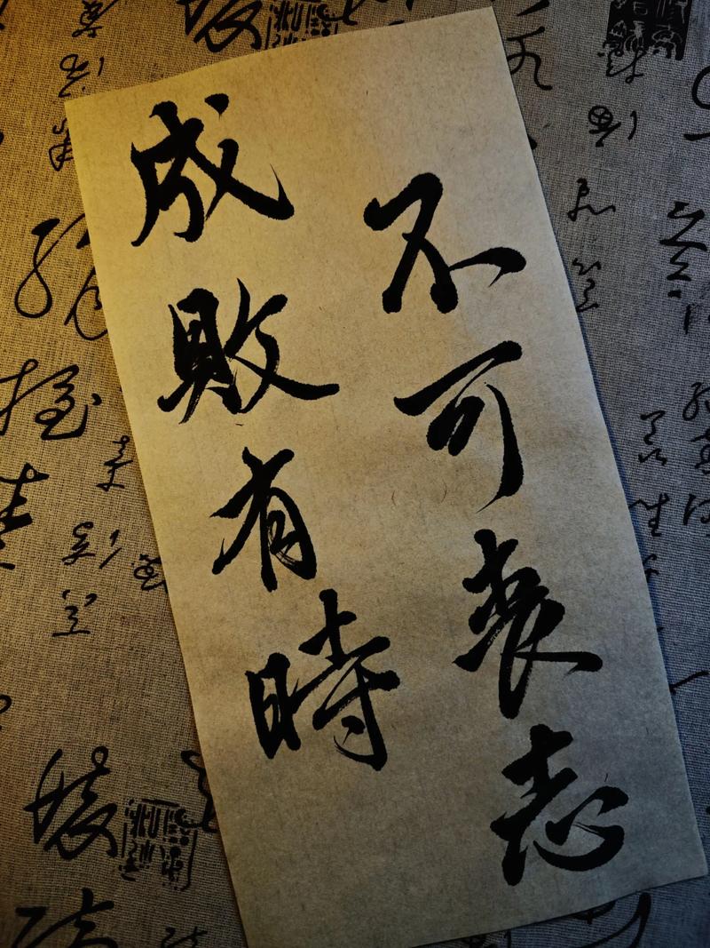 不玩物丧志的名言(不能玩物丧志的名言) 第1张 不玩物丧志的名言(不能玩物丧志的名言) 第1张