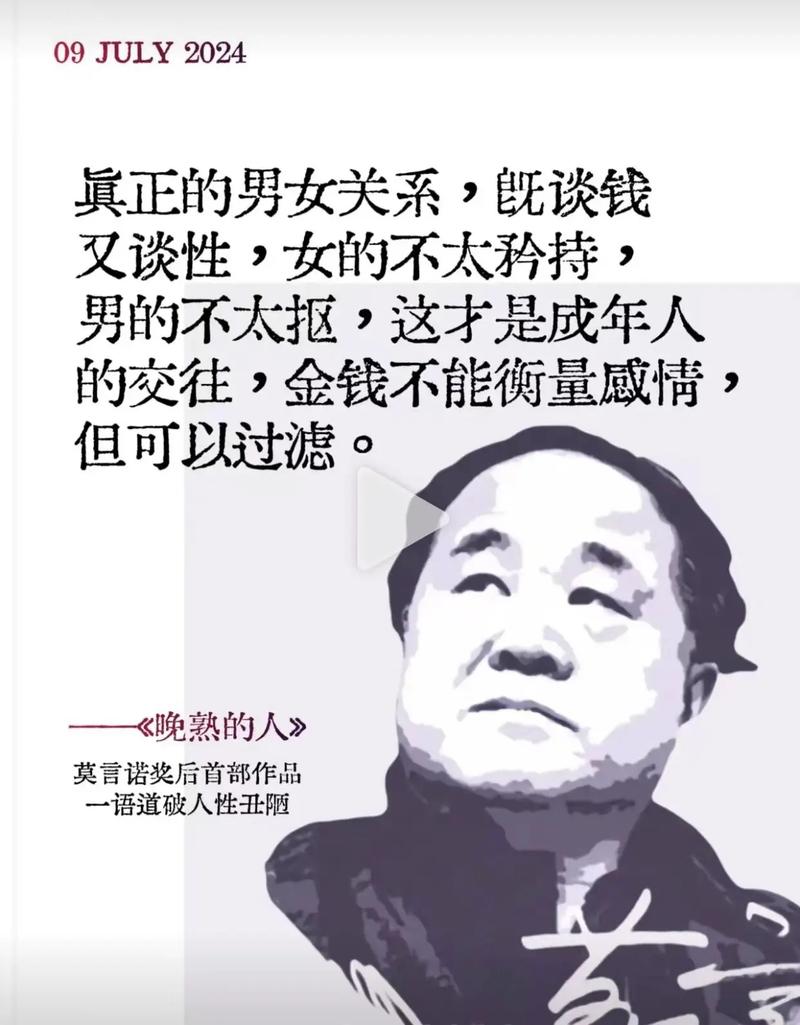 好的合作关系,离不开“谈钱”这两个字 第1张 好的合作关系,离不开“谈钱”这两个字 第1张