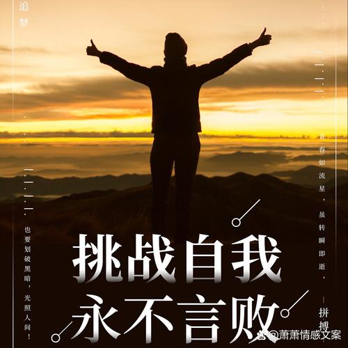 想要成功,就要想法和行动相统一 第1张 想要成功,就要想法和行动相统一 第1张