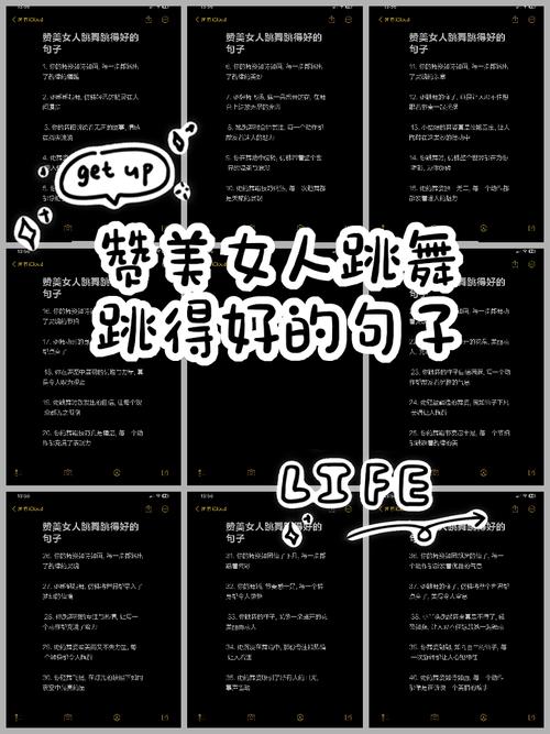 学芭蕾女孩励志语录(学芭蕾女孩励志语录简短一句话) 第1张 学芭蕾女孩励志语录(学芭蕾女孩励志语录简短一句话) 第1张