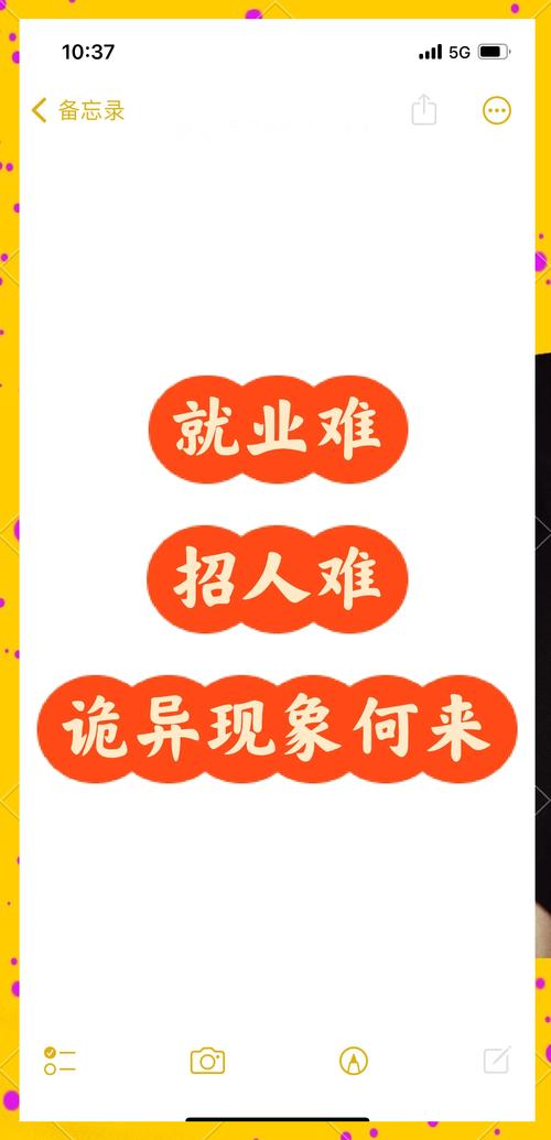 大家找工作的出发点和原则是什么  第1张