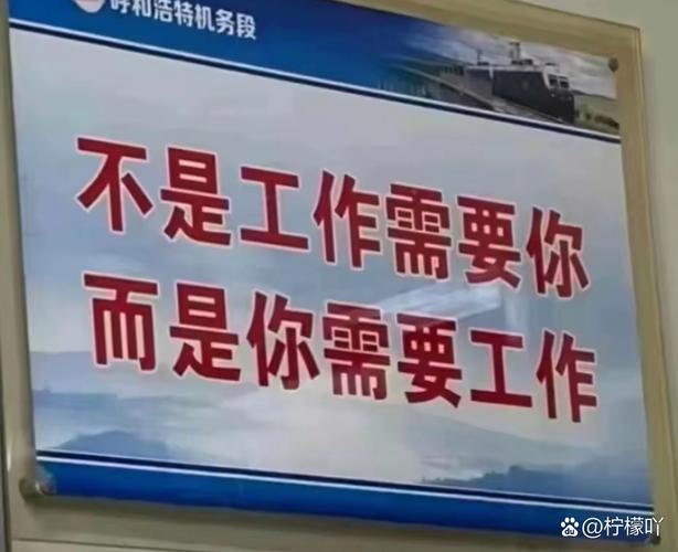这份工作你真的不合适吗? 第1张 这份工作你真的不合适吗? 第1张