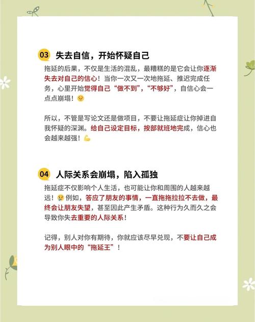 别让低效的努力拖垮你  第1张