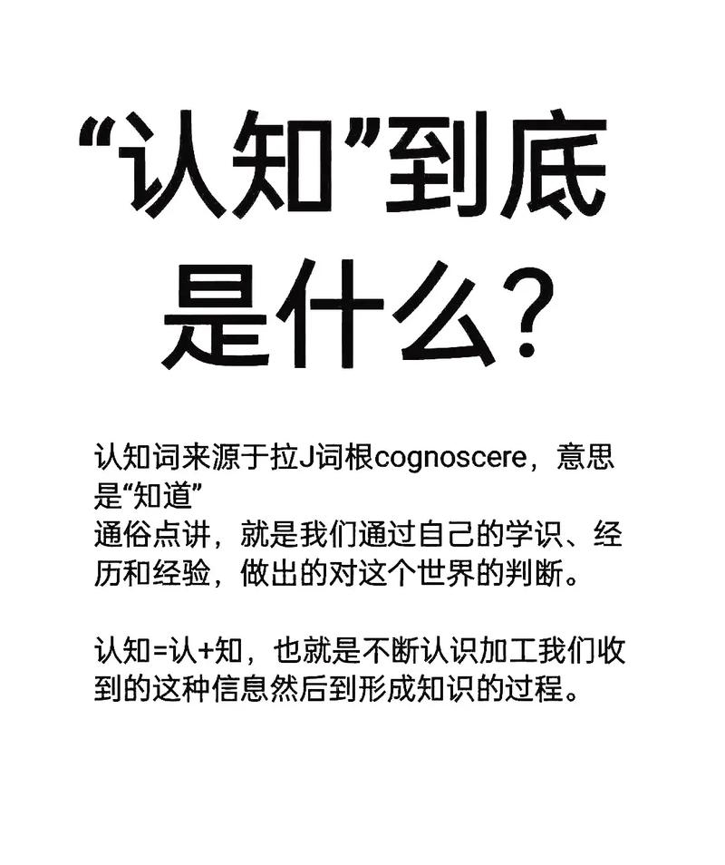 我们认知的不断升级,我们的世界才显得更加公平 第1张 我们认知的不断升级,我们的世界才显得更加公平 第1张