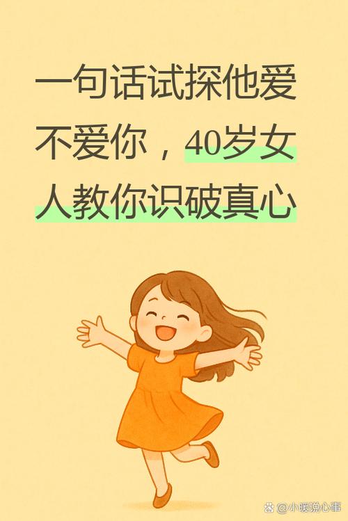只需三点,试探一个男人爱不爱你 第1张 只需三点,试探一个男人爱不爱你 第1张