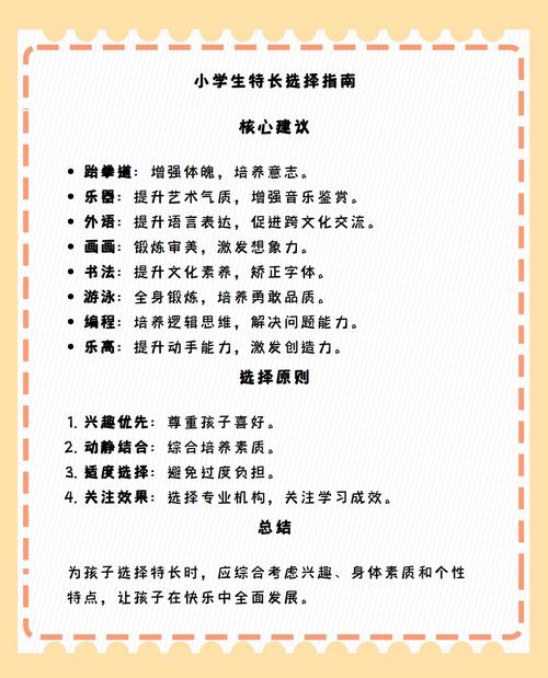 一个普通人应该如何发现自己的特长? 第1张 一个普通人应该如何发现自己的特长? 第1张