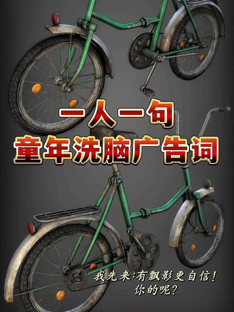 细数电视里那些超级洗脑的神奇广告语,一个字“绝” 第1张 细数电视里那些超级洗脑的神奇广告语,一个字“绝” 第1张