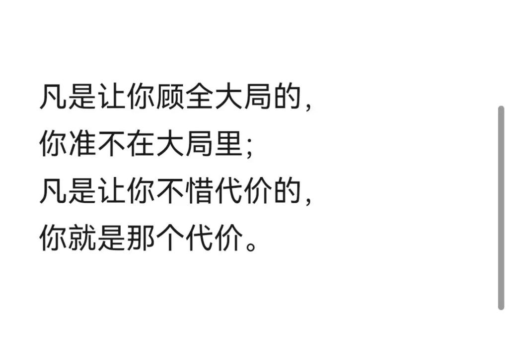 无论你跟随哪个领导，都请记住这几个忠告  第1张
