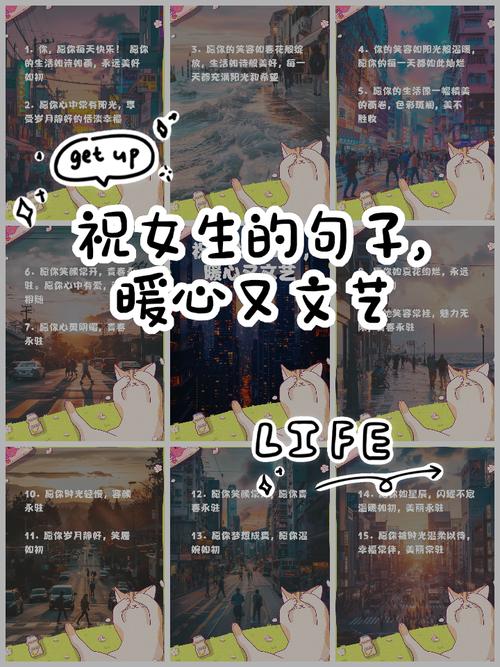 少女心经典语录短句（关于少女的语句大全）  第1张