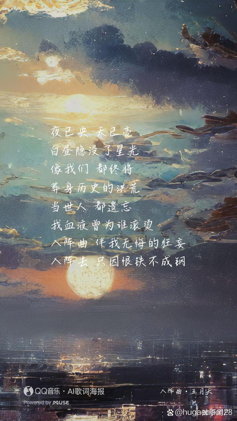 屋顶歌词短句励志(屋顶的句子) 第1张 屋顶歌词短句励志(屋顶的句子) 第1张