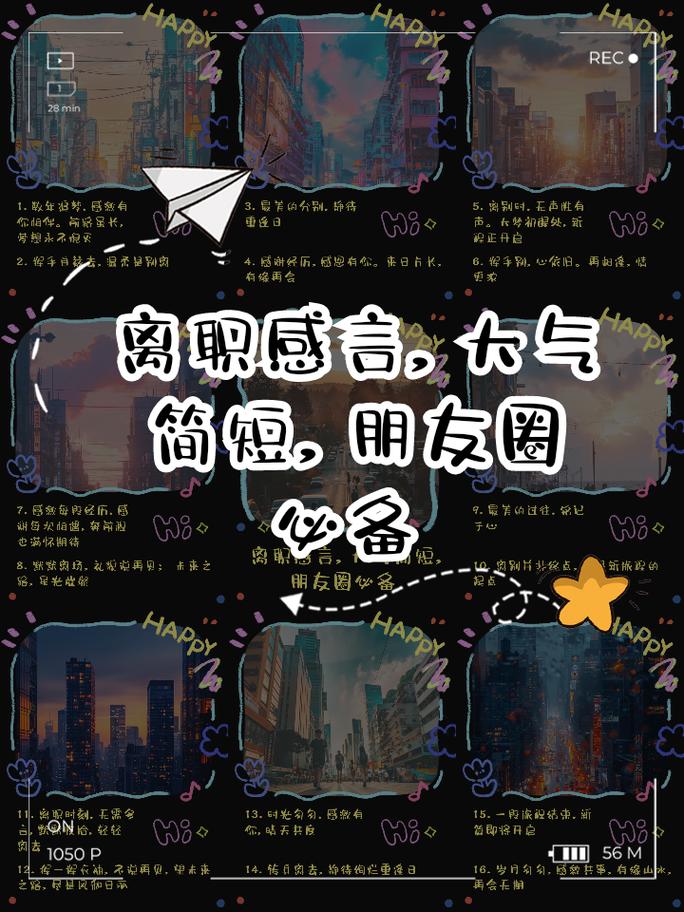 朋友圈那个随便辞职的年轻人，后来活成了什么样？  第1张