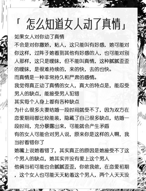如何赞美一个人的技巧，发自肺腑，情真意切  第1张